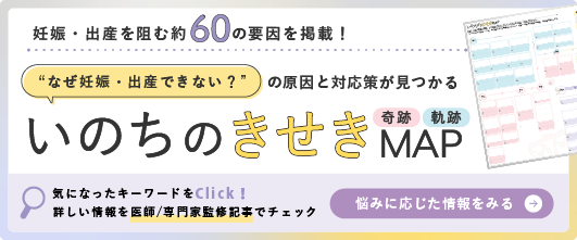 LINEバナー