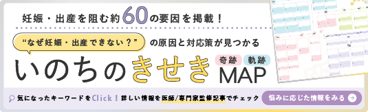 LINEバナー