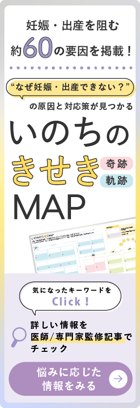LINEバナー