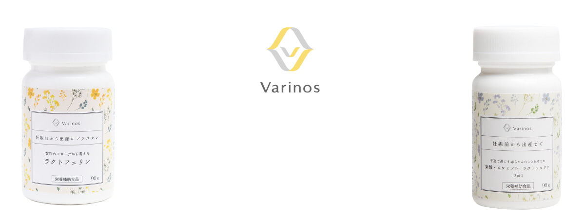 サプリメント | Varinos株式会社 （バリノス株式会社）：ゲノム 