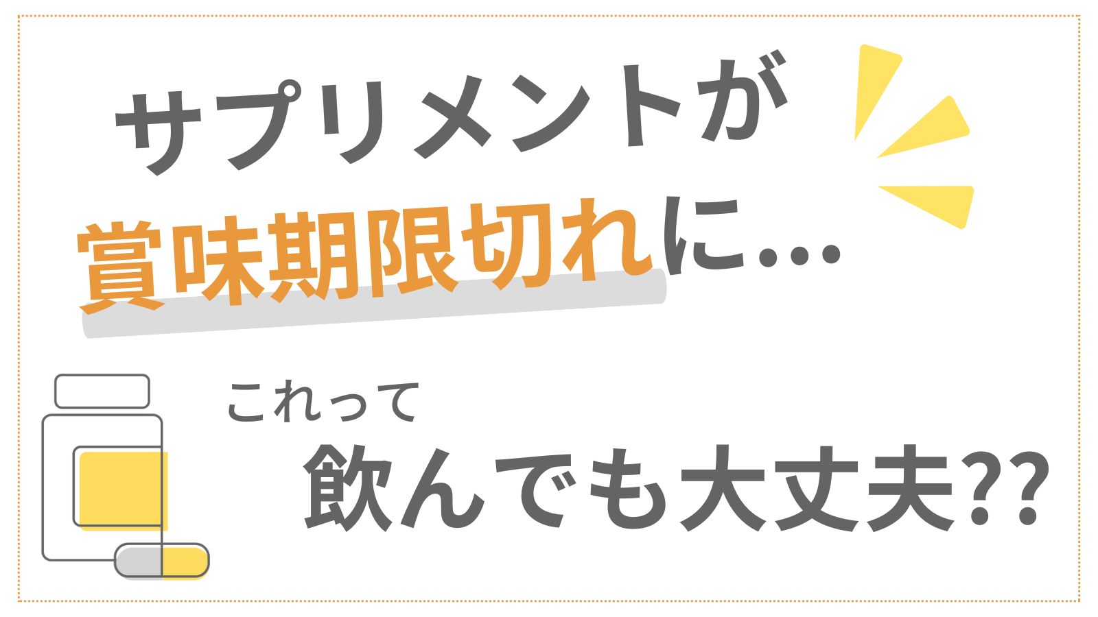 妊娠・出産と栄養 | Varinos株式会社 （バリノス株式会社）：ゲノム 