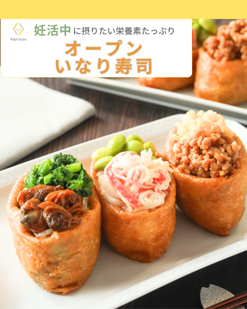 妊活中に大切な「鉄」が摂れるレシピ⑤